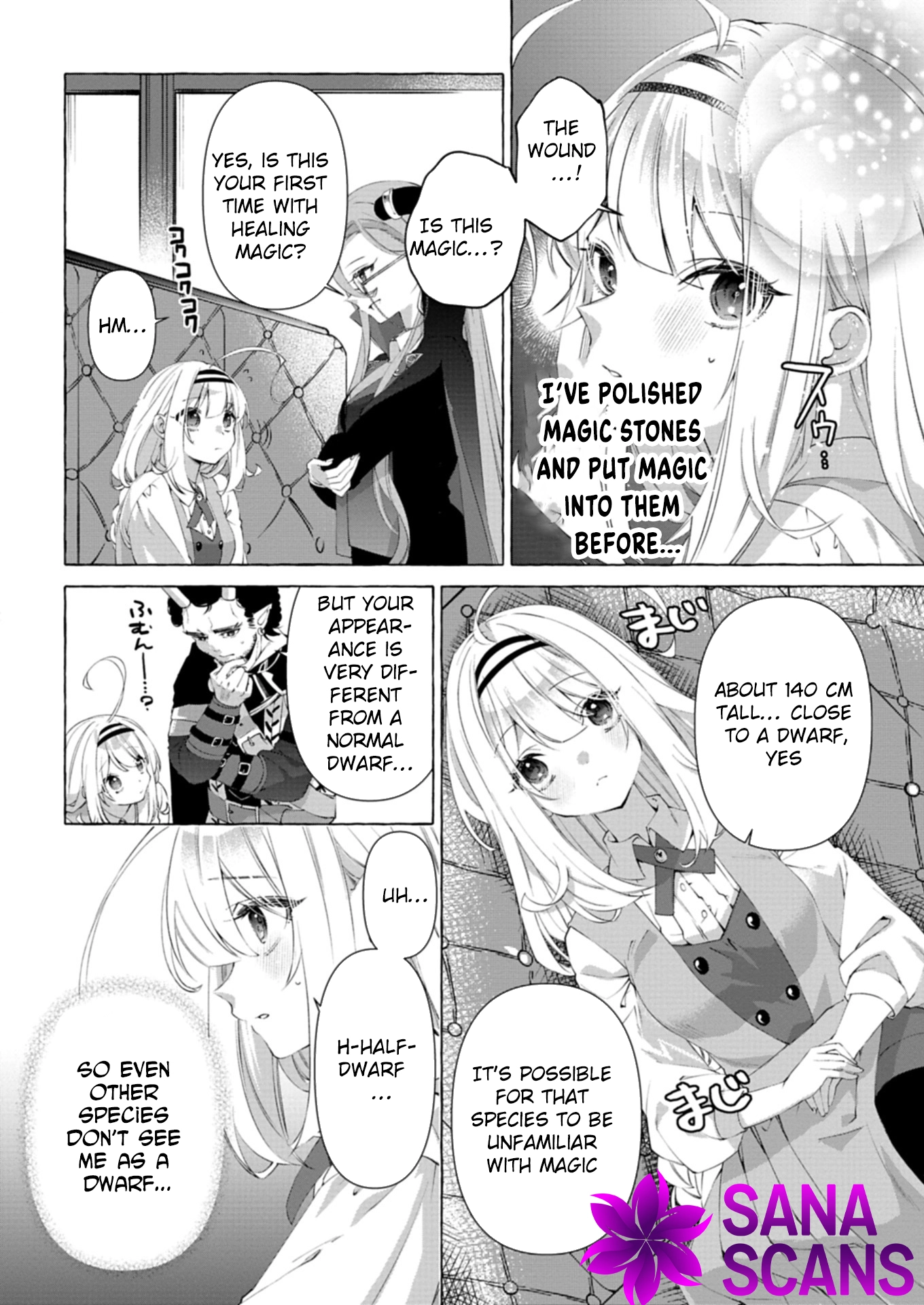 Nomi is a Magic Artificer! Using Cheat Crafts to Renovate the Demon King’s Castle Chapter 1 - . Page 20